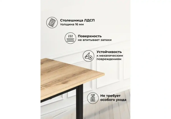 Стол деревянный Woodville Аркон 110(130)х68х75 делано / черный