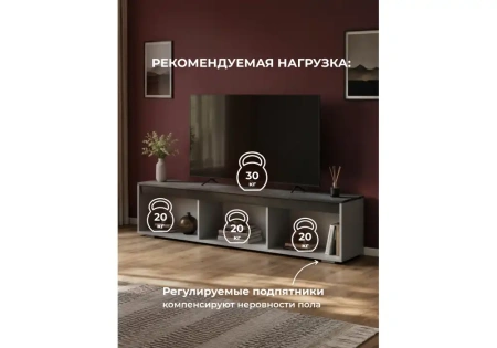 ТВ-тумба Woodville Эльверум шинилла серая / серый софт