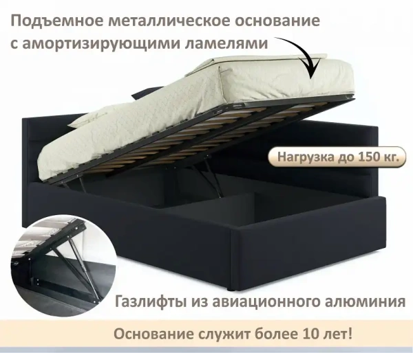 Кровать полутораспальная Aura 1200