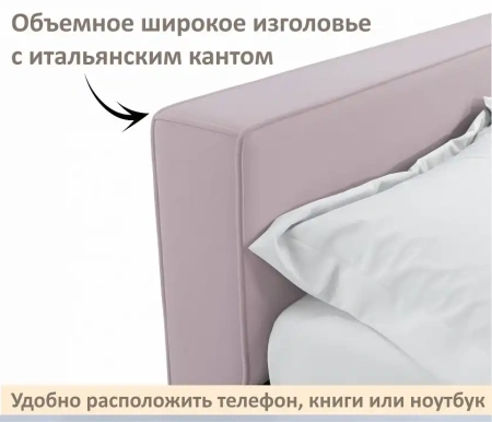 Кровать двуспальная Skandi 1600
