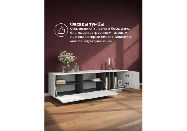 ТВ-тумба Woodville Ильсана оникс / графит