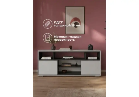 ТВ-тумба Woodville Чезаре c подсветкой шиншилла серая / черная