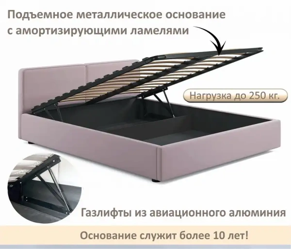 Кровать двуспальная Erika 1600