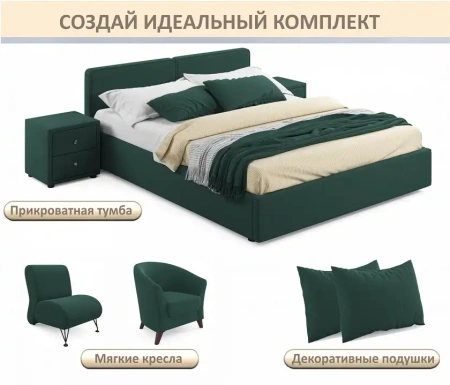 Кровать двуспальная Erika 1600