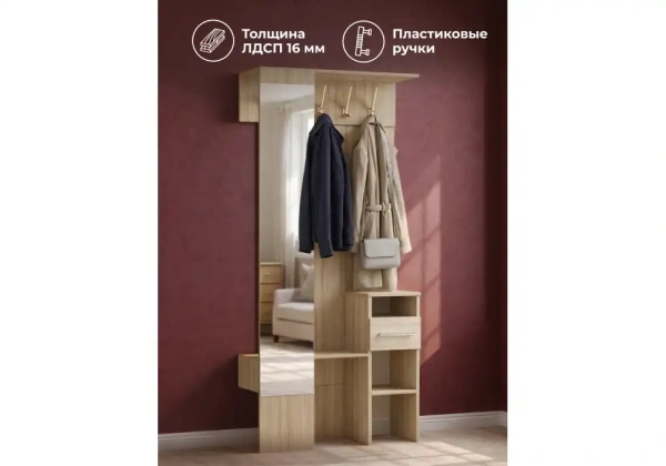 Прихожая Woodville Рогес сонома