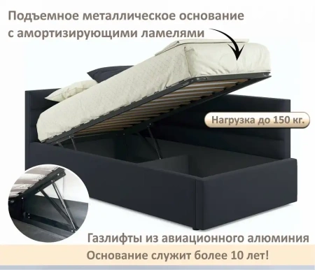 Кровать односпальная Aura 900
