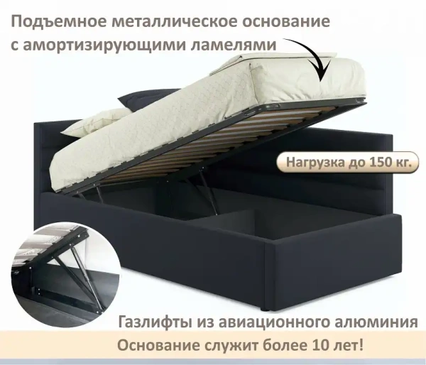 Кровать односпальная Aura 900