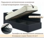 Кровать односпальная Aura 900