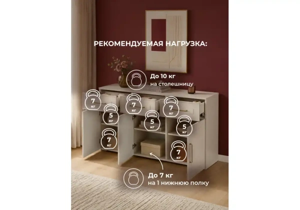 Комод Woodville Мотру ТБ-01 кашемир / шампань