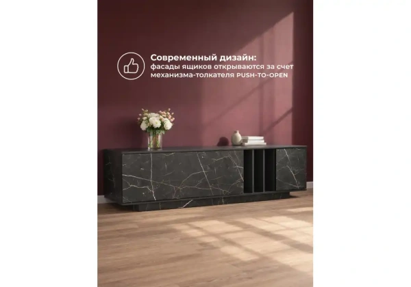 ТВ-тумба Woodville Ильсана файерстоун / графит