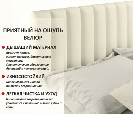 Кровать двуспальная Olivia 2000x1600