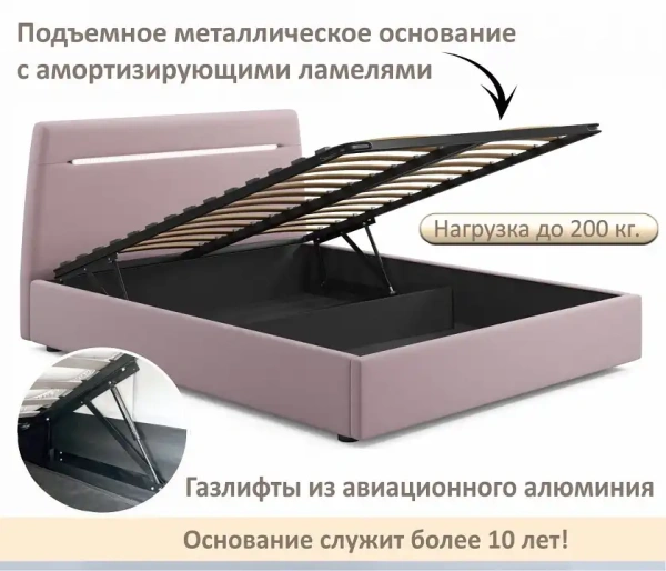 Кровать двуспальная Neo с подсветкой