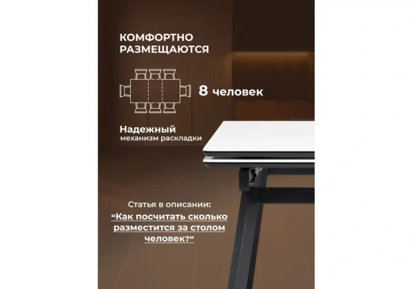 Керамический стол Notta Норман 140(200)х80х75 белый мрамор alpin white / черный
