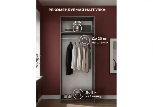 Шкаф Woodville Кротос 80 2-х ств цемент темный