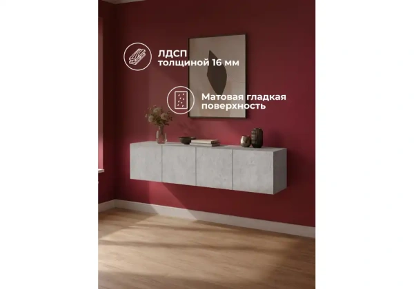 Прихожая Woodville Кротос 160 цемент светлый