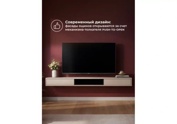 ТВ-тумба Woodville Делора 1,8 м кашемир / черный