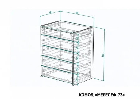 Комод Мебелеф-73