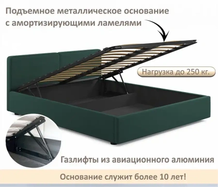 Кровать двуспальная Erika 1600