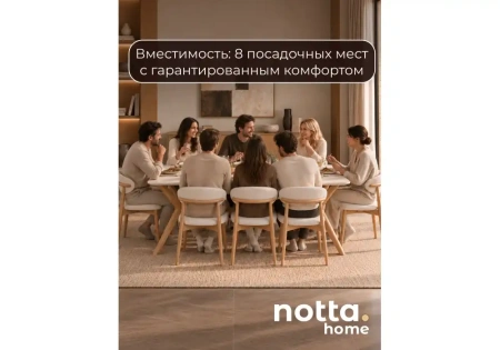 Керамический стол Woodville Unika 180x80 белый спеченный камень / светлое дерево