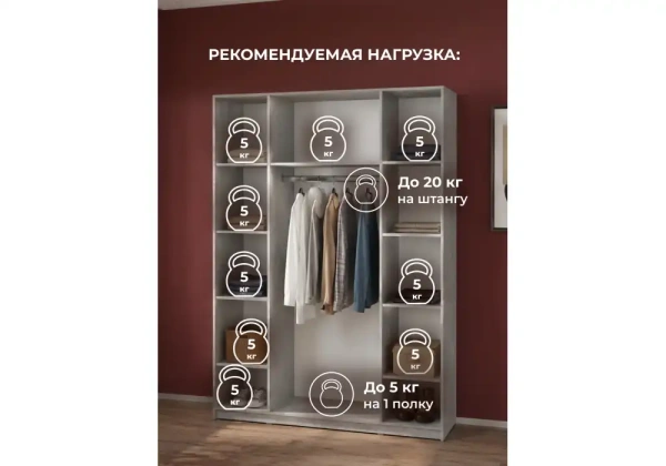 Шкаф Woodville Кротос 160 4-х ств цемент светлый