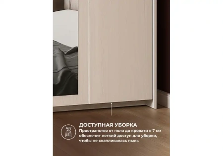 Шкаф Woodville трехстворчатый Таика ясень анкор светлый