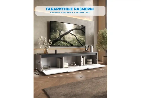 ТВ-тумба Woodville Эльверум кашемир / черный
