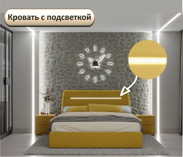 Кровать двуспальная Neo с подсветкой