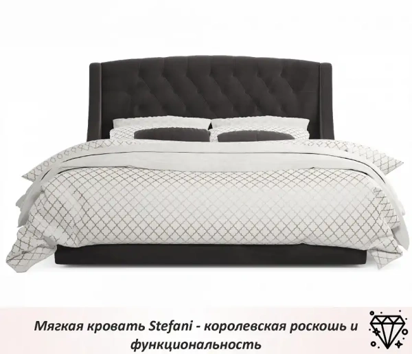Кровать полутораспальная Stefani 2000x1400