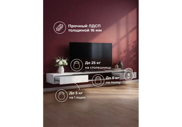 ТВ-тумба Woodville Делора 2,0 м белый / черный