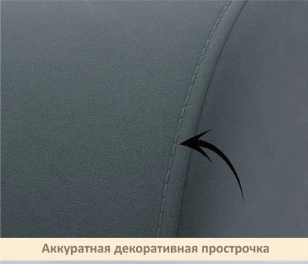 Кресло Pati