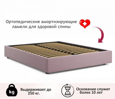 Кровать двуспальная Base 2000x1600 с ПМ