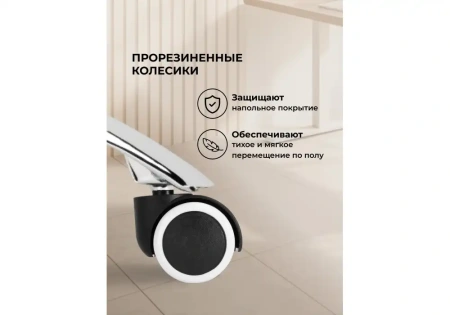 Компьютерное кресло Woodville Tomar кремовое