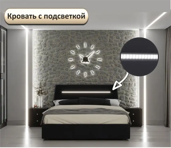 Кровать двуспальная Neo с подсветкой