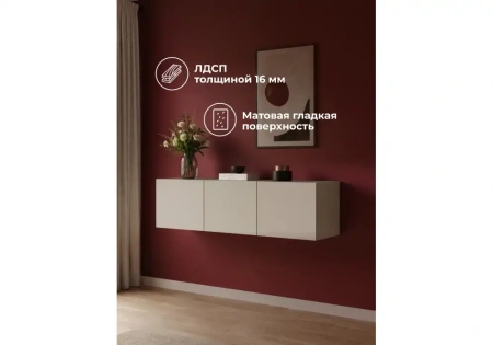 Прихожая Woodville Кротос 120 кашемир