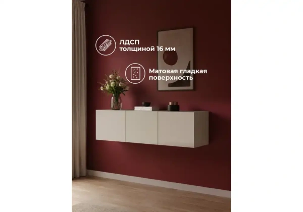 Прихожая Woodville Кротос 120 кашемир
