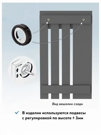 Вешалка настенная Эконом-стандарт ВН-10