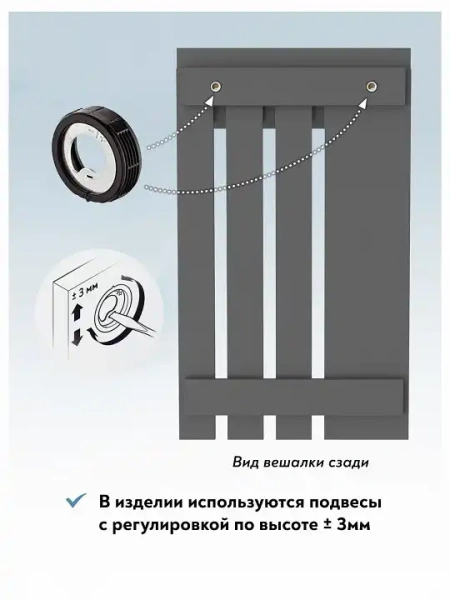 Вешалка настенная Эконом-стандарт ВН-10