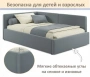 Кровать полутораспальная Kapri 1200
