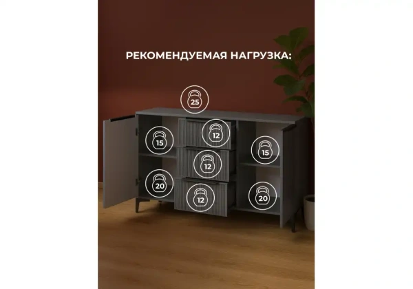 Комод Woodville Иадама графит / графит софт