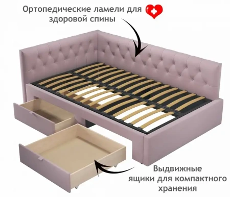 Кровать полутораспальная Afelia 2000x1200