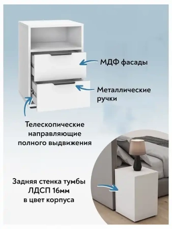 Тумбочка Оптима ОП-07