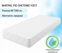Кровать односпальная Elda 2000x900 c матрасом ГОСТ