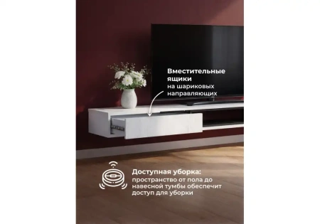 ТВ-тумба Woodville Делора 2,0 м белый / черный
