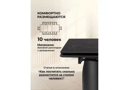 Керамический стол Woodville Готланд 160(220)х90х79 черный мрамор / черный