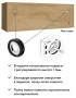 Полка навесная Эконом-стандарт П-02