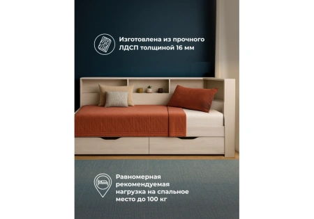 Кровать Woodville Амер 190х80 анкор светлый