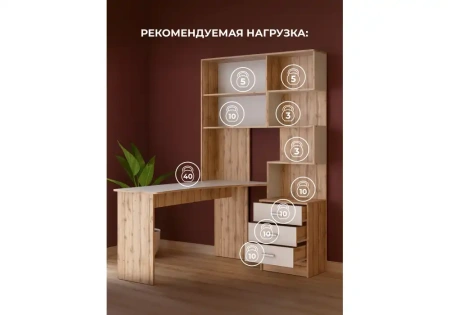 Компьютерный стол Woodville Ганор левый дуб вотан / белый