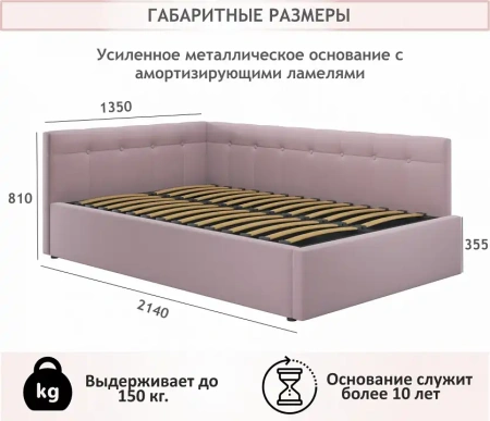 Кровать полутораспальная Bonna 2000x1200