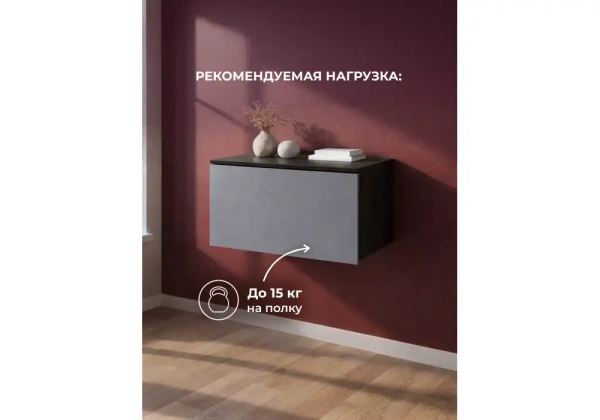 Шкаф Woodville Роут малый венге / графит софт