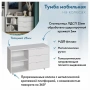 Тумба комбинированная Эконом-стандарт К-51